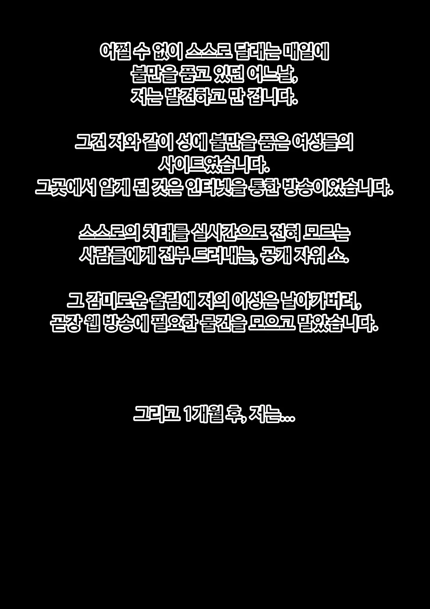 Hitozuma Anal Dorei -Mokeiten Shufu No Baai- | 유부녀 아날 노예 -모형점 주부의 경우-
